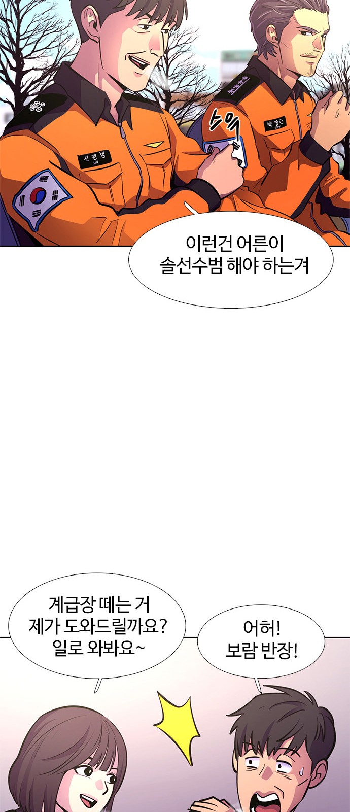55 페이지