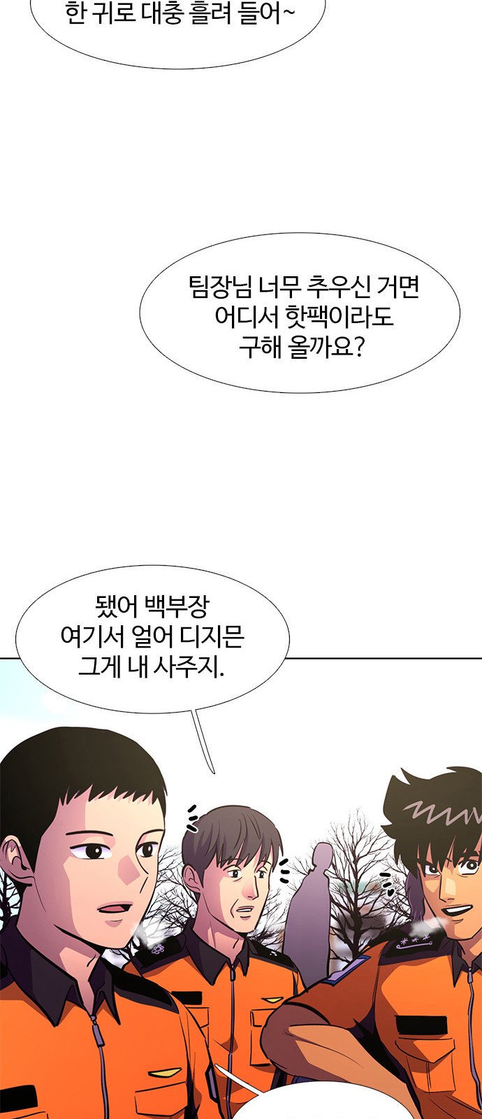 57 페이지