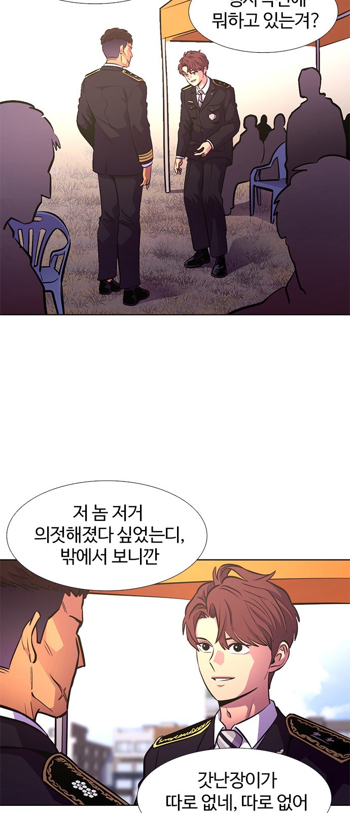 59 페이지