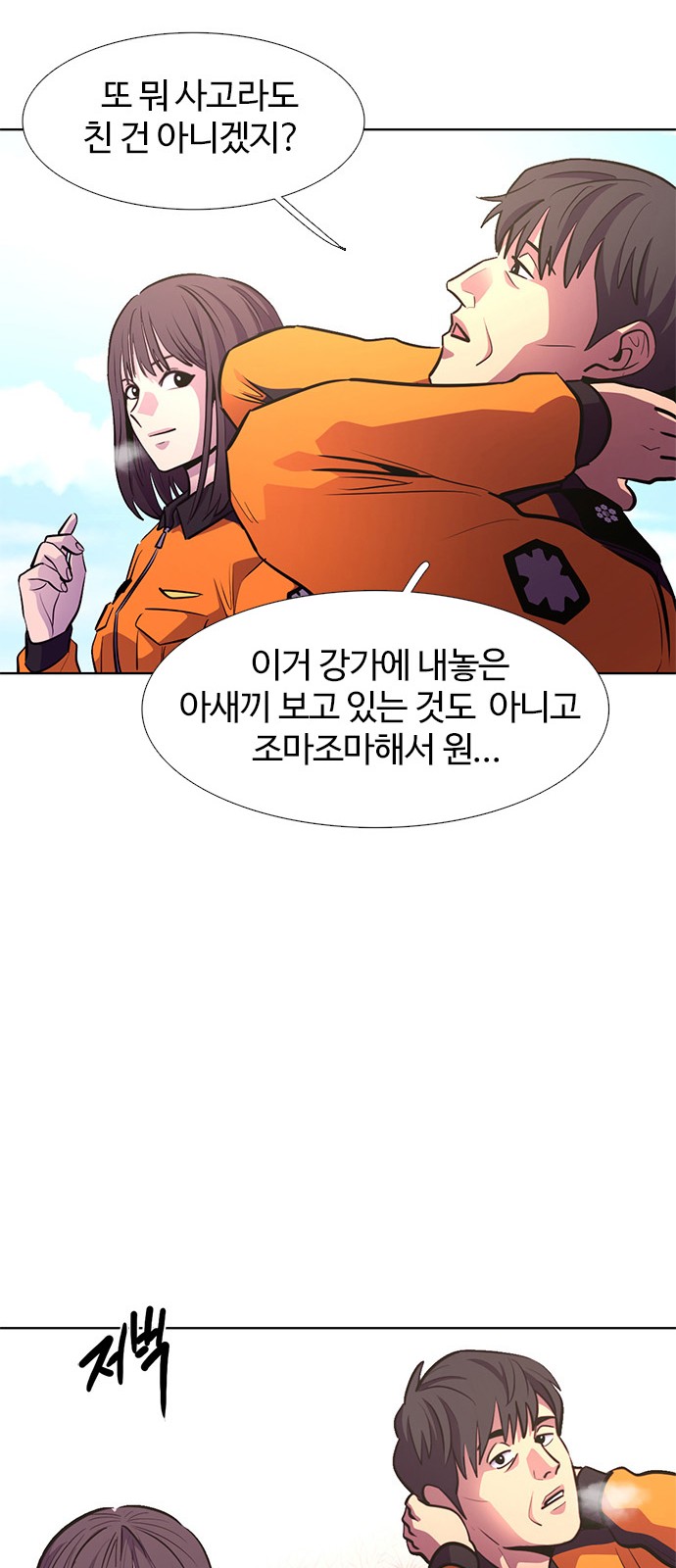 61 페이지