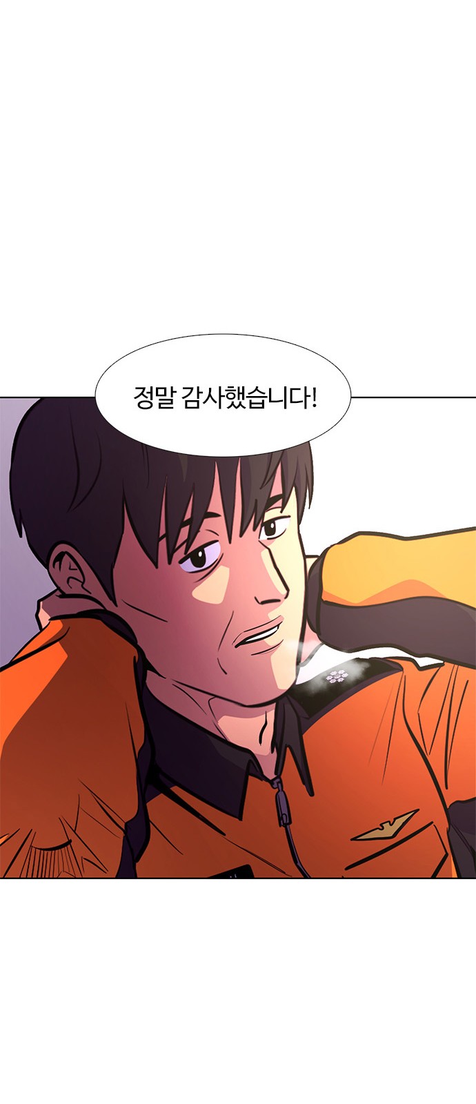 66 페이지