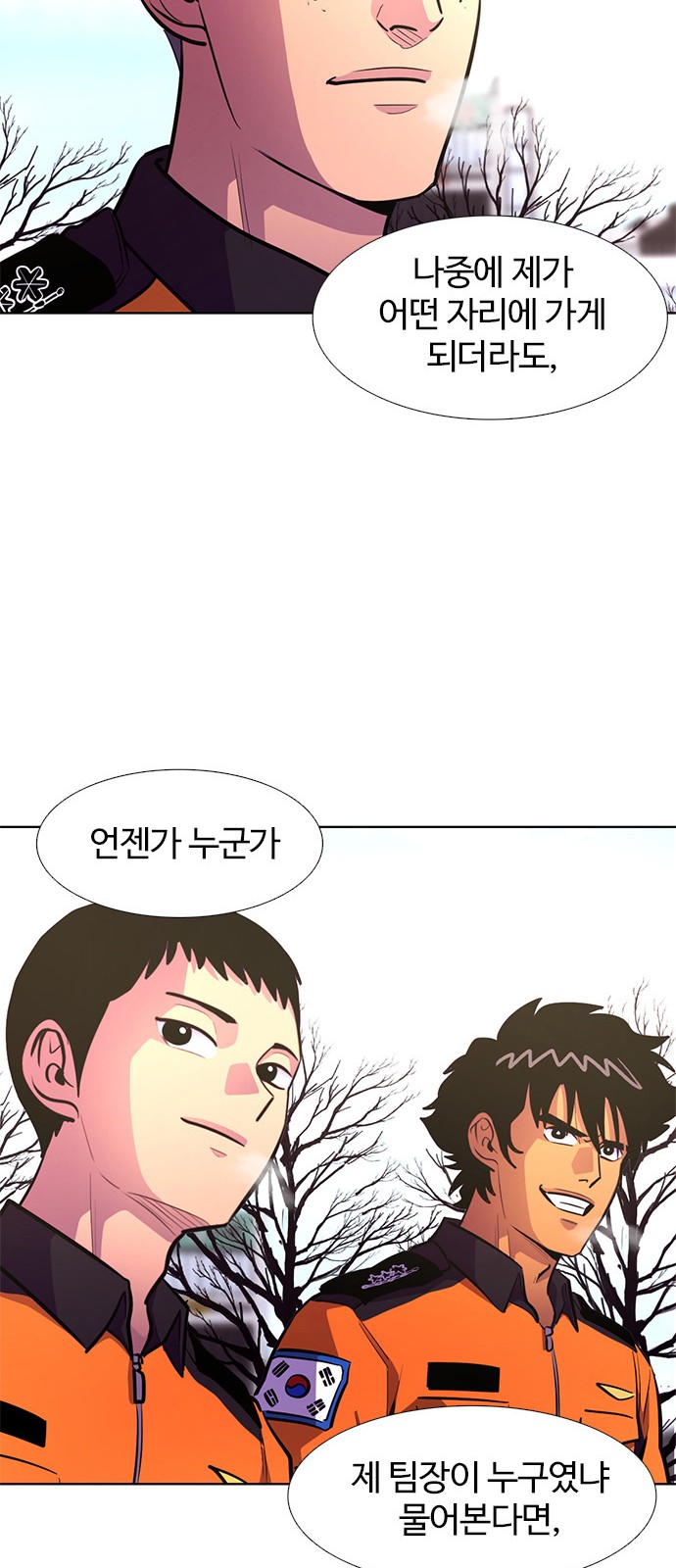 68 페이지