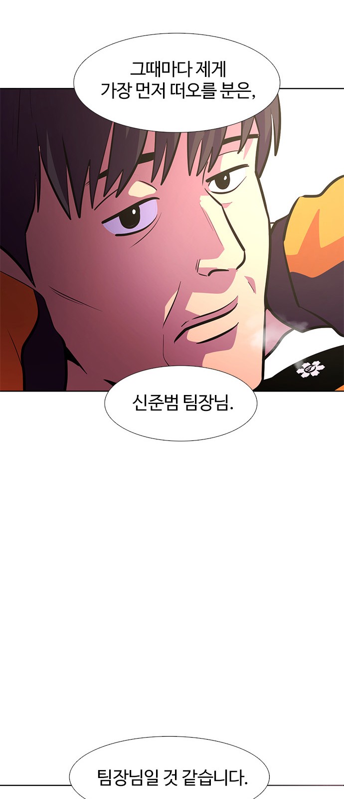 70 페이지