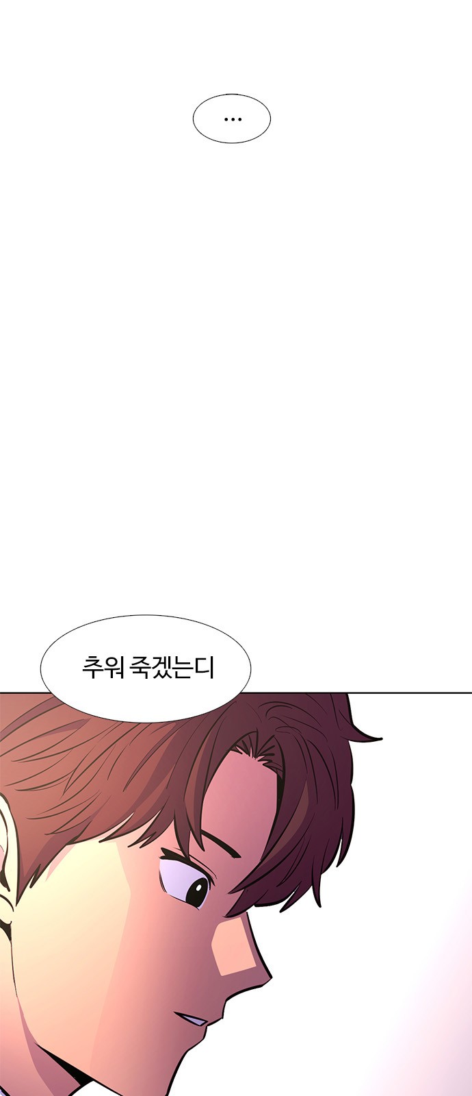 73 페이지