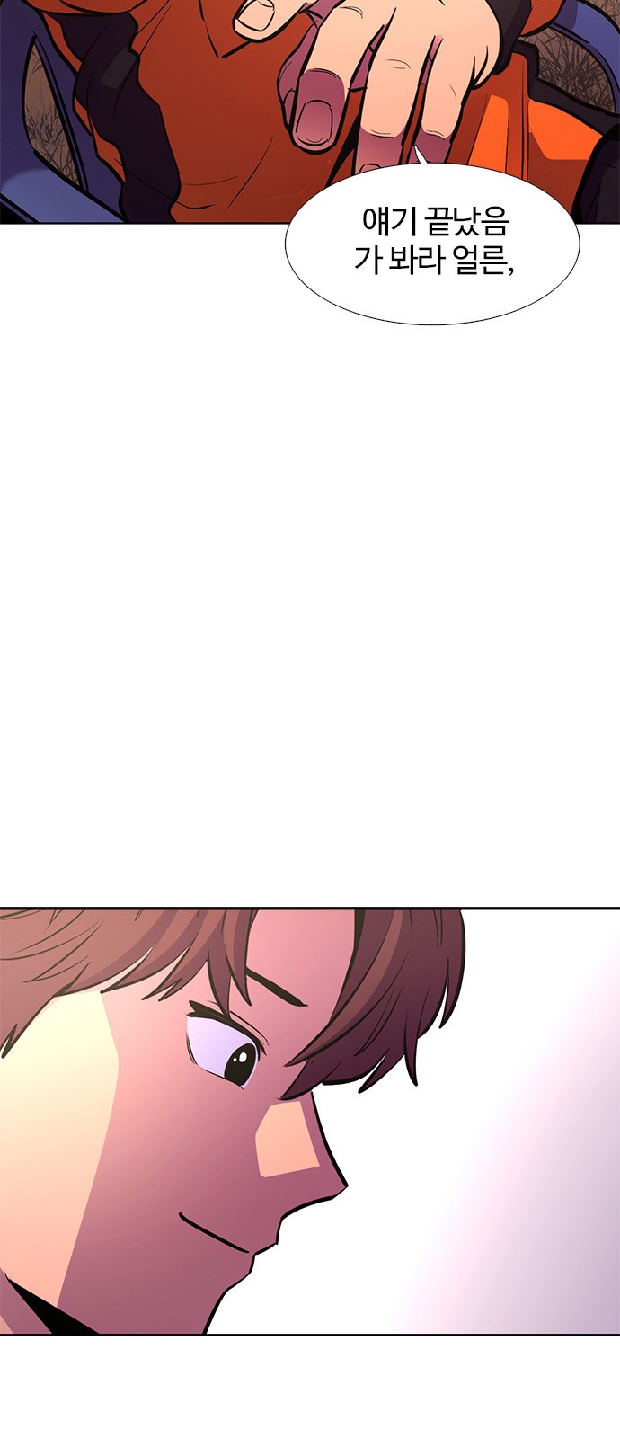 75 페이지