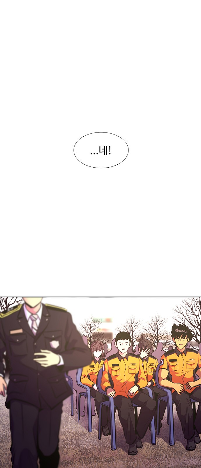 76 페이지