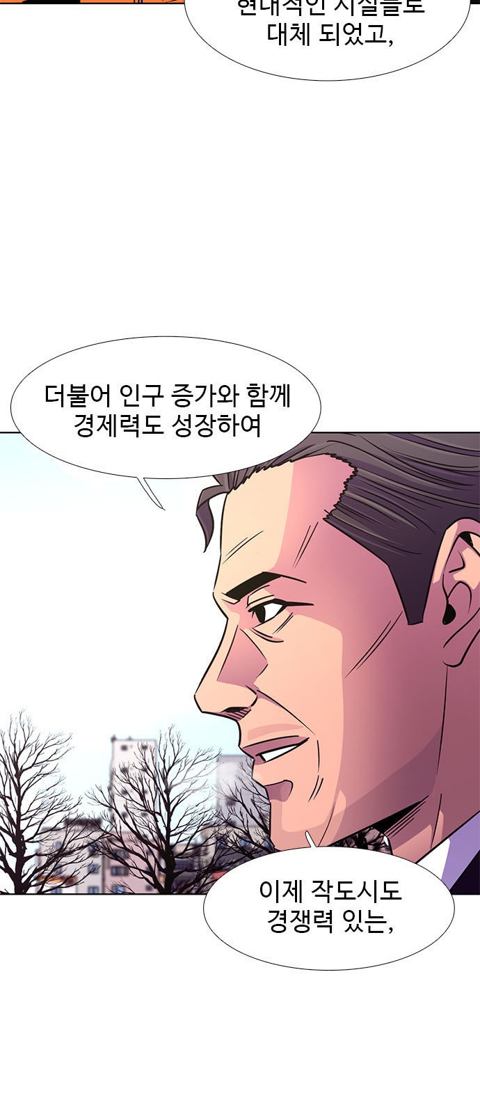 39 페이지