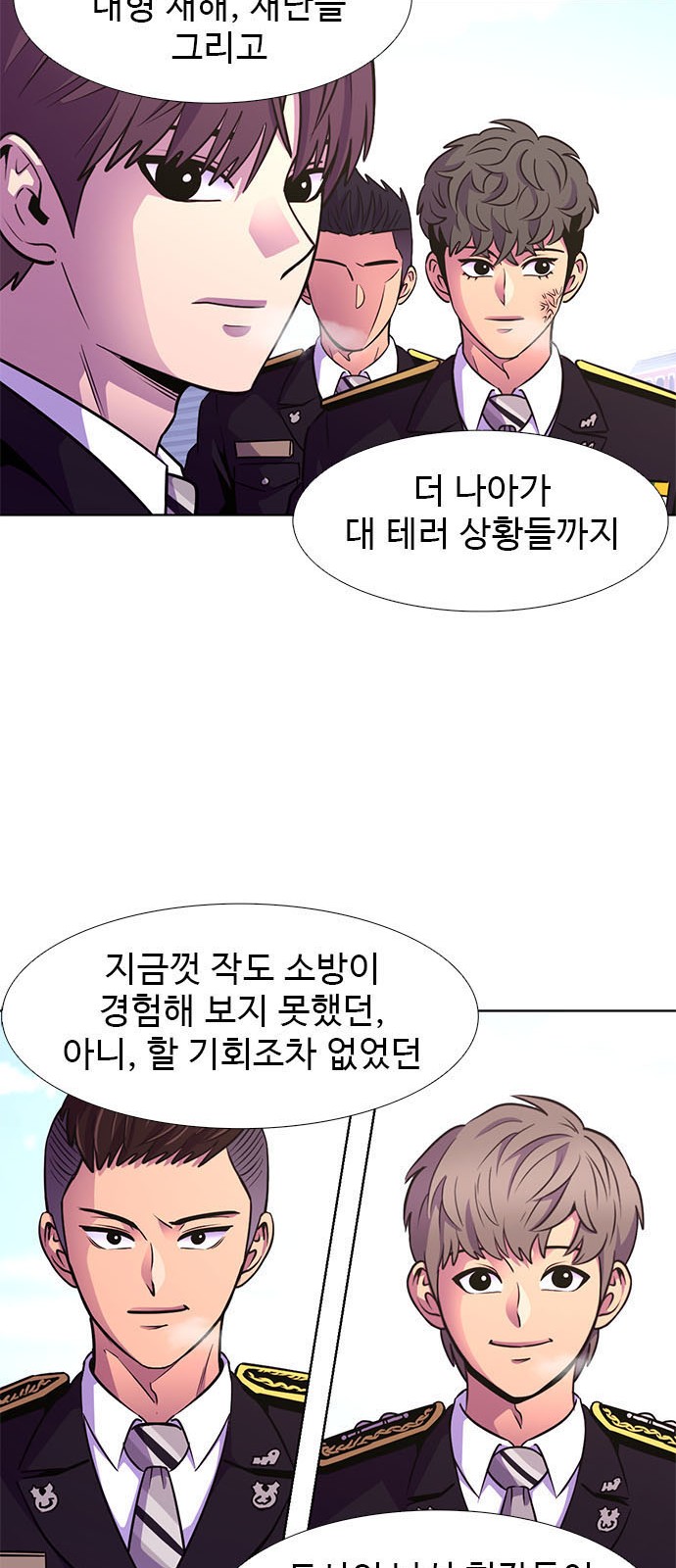 45 페이지