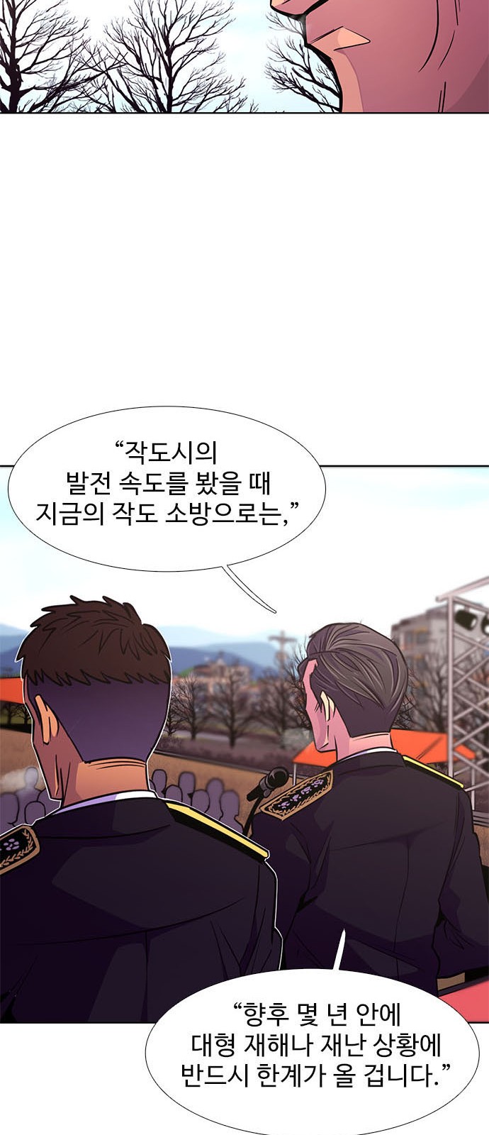52 페이지