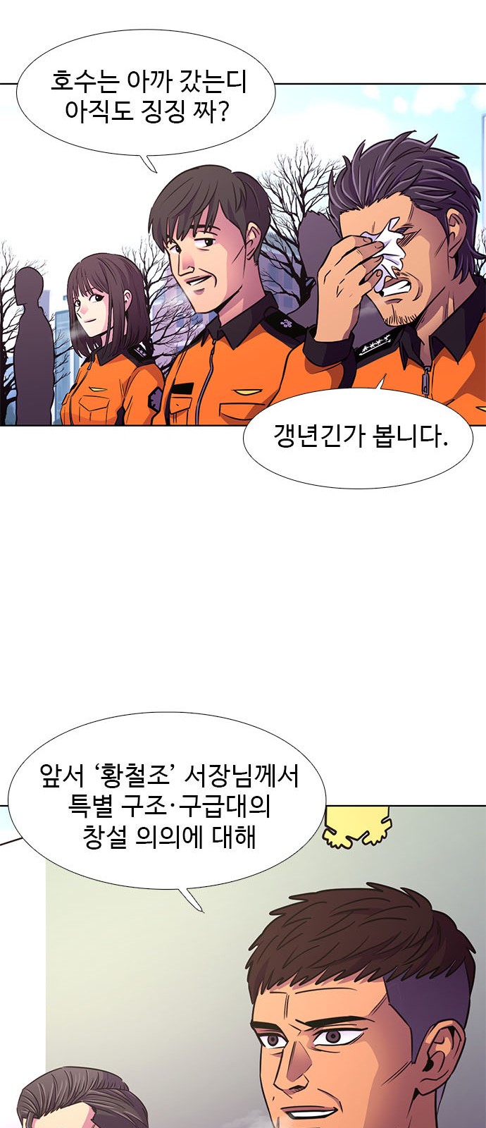 59 페이지