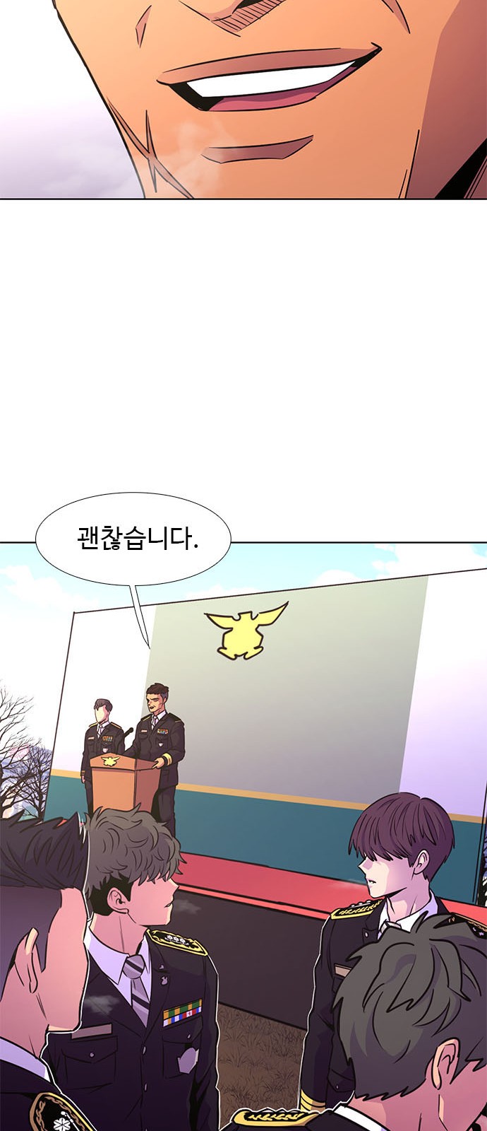 64 페이지