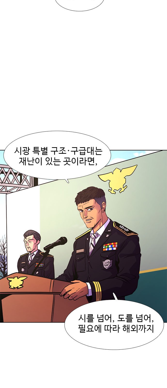 67 페이지