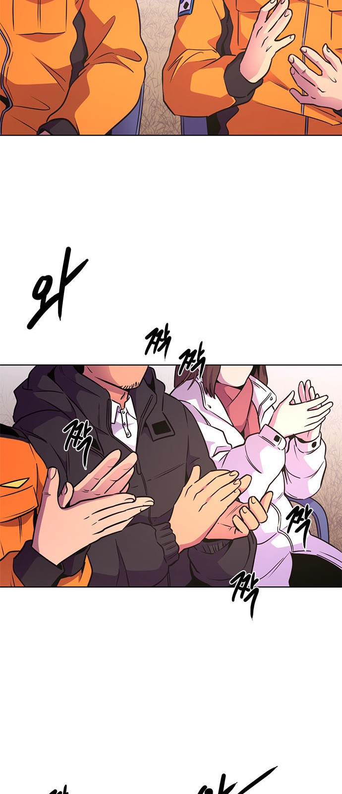 70 페이지