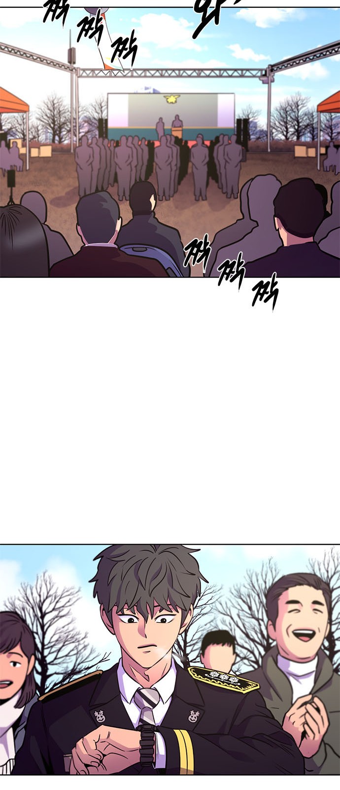 71 페이지
