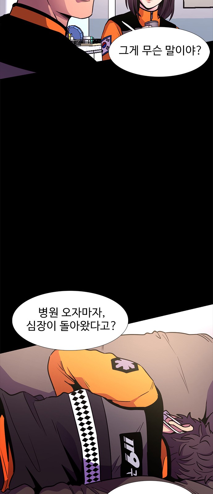 24 페이지