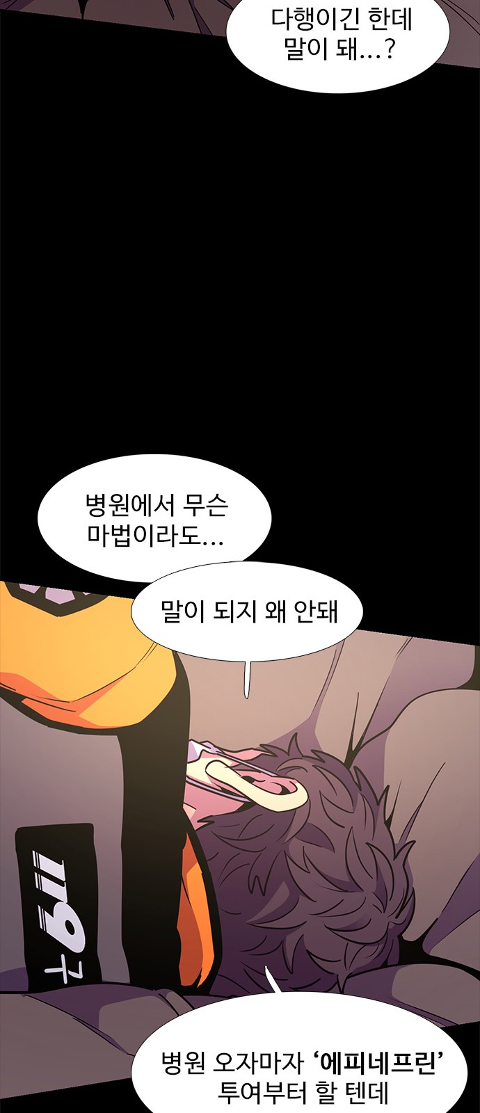 25 페이지