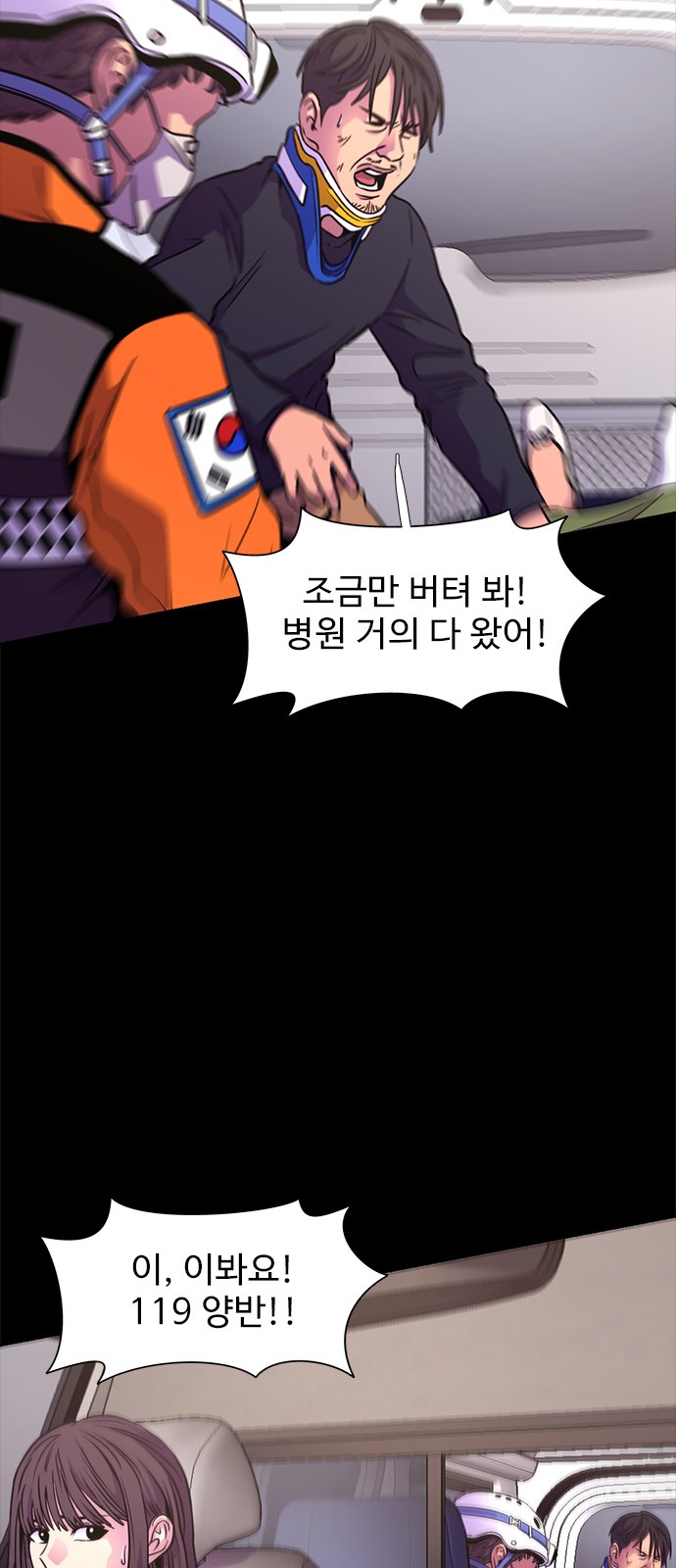 33 페이지