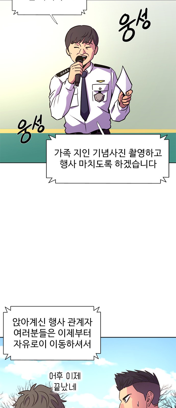 57 페이지