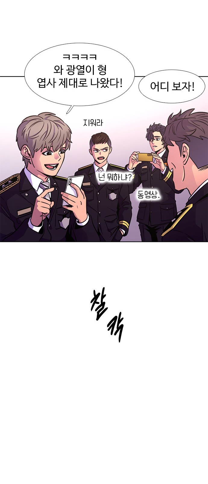 69 페이지