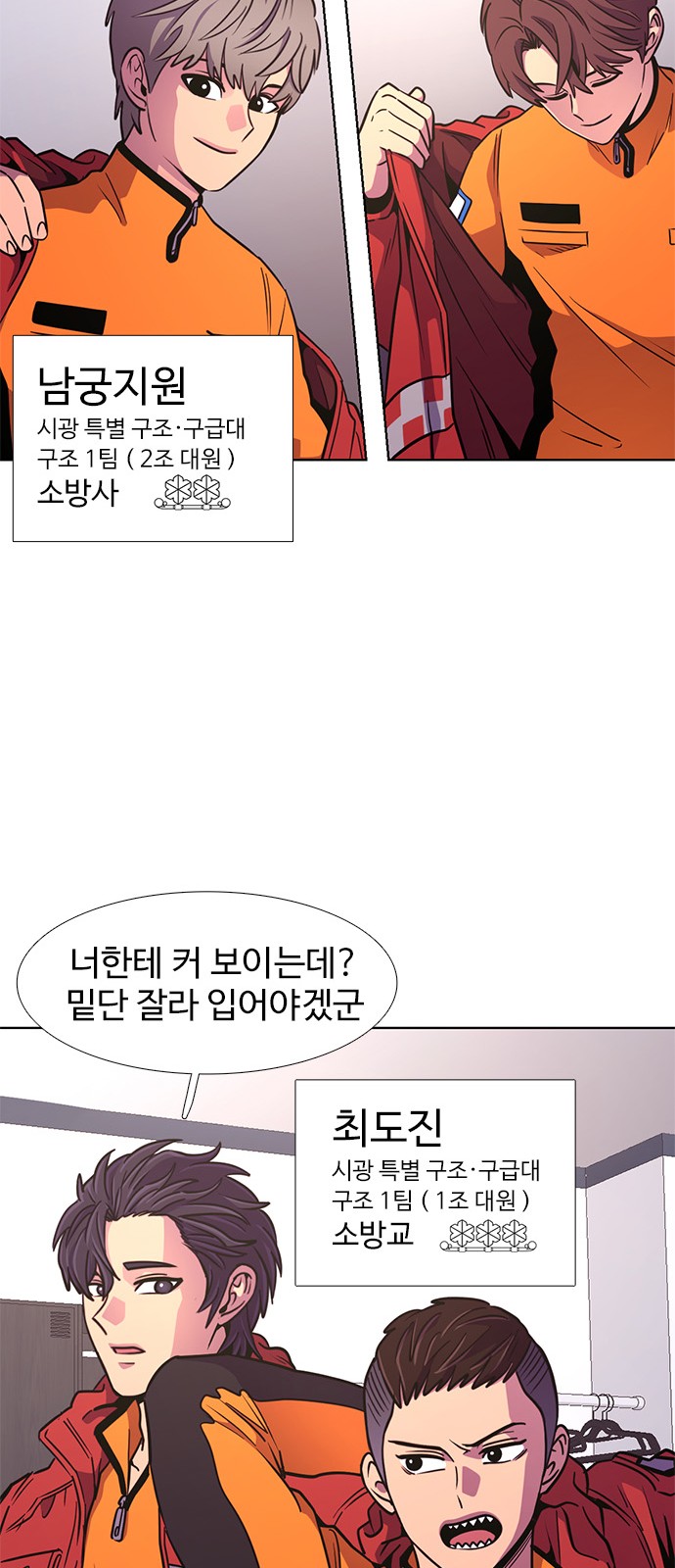 27 페이지