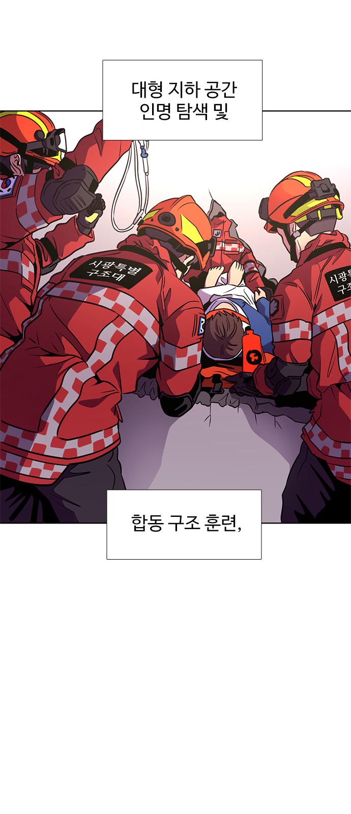 48 페이지