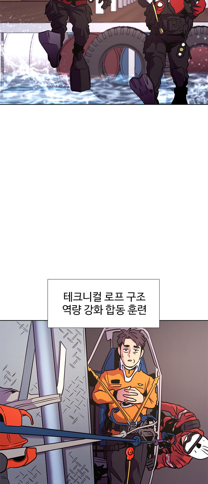 51 페이지