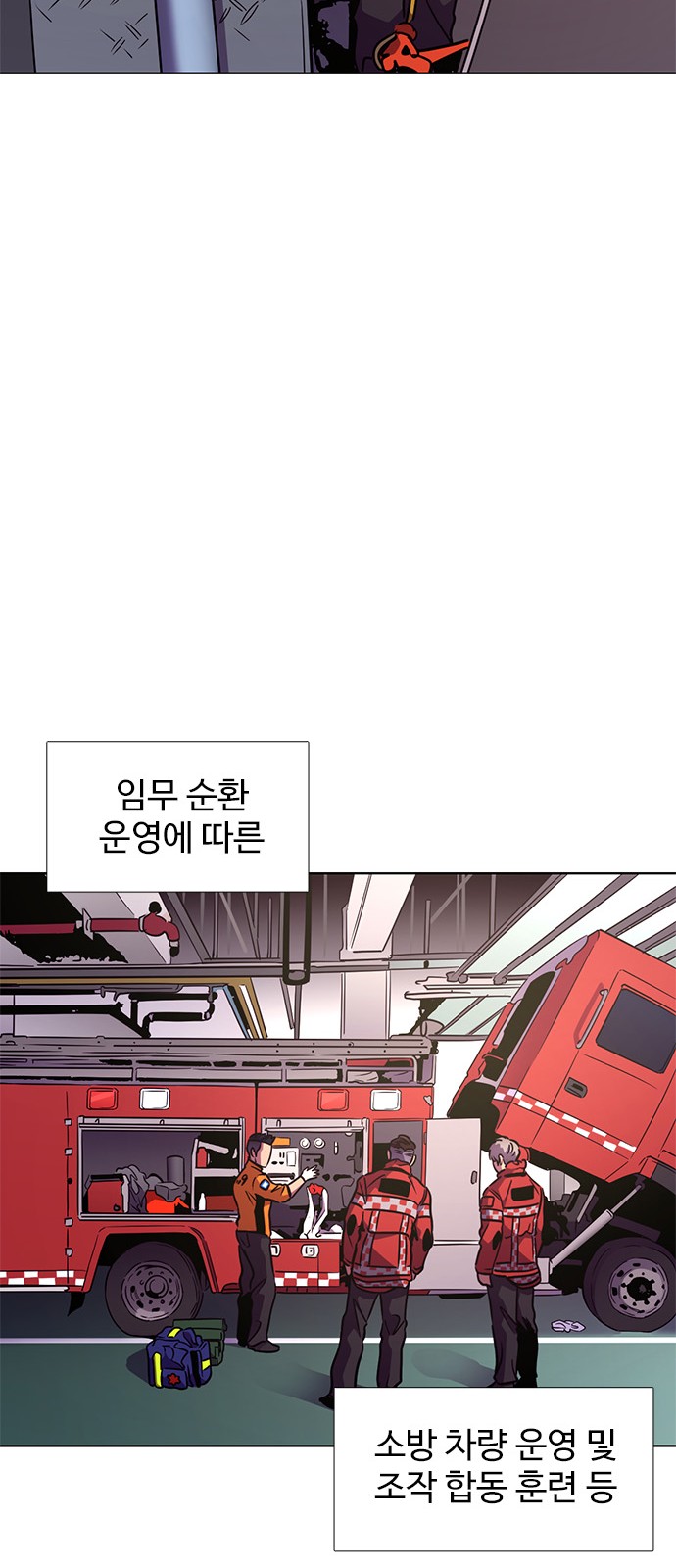 52 페이지