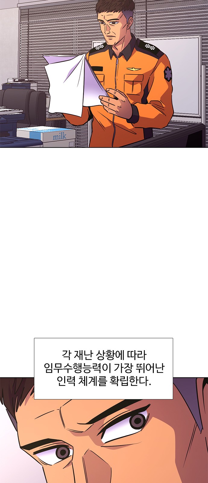 56 페이지