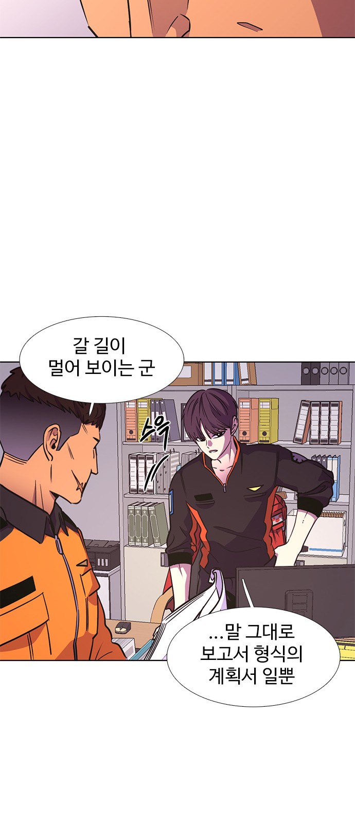 57 페이지