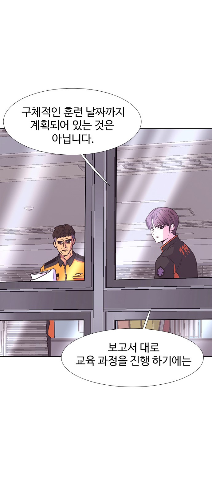 58 페이지