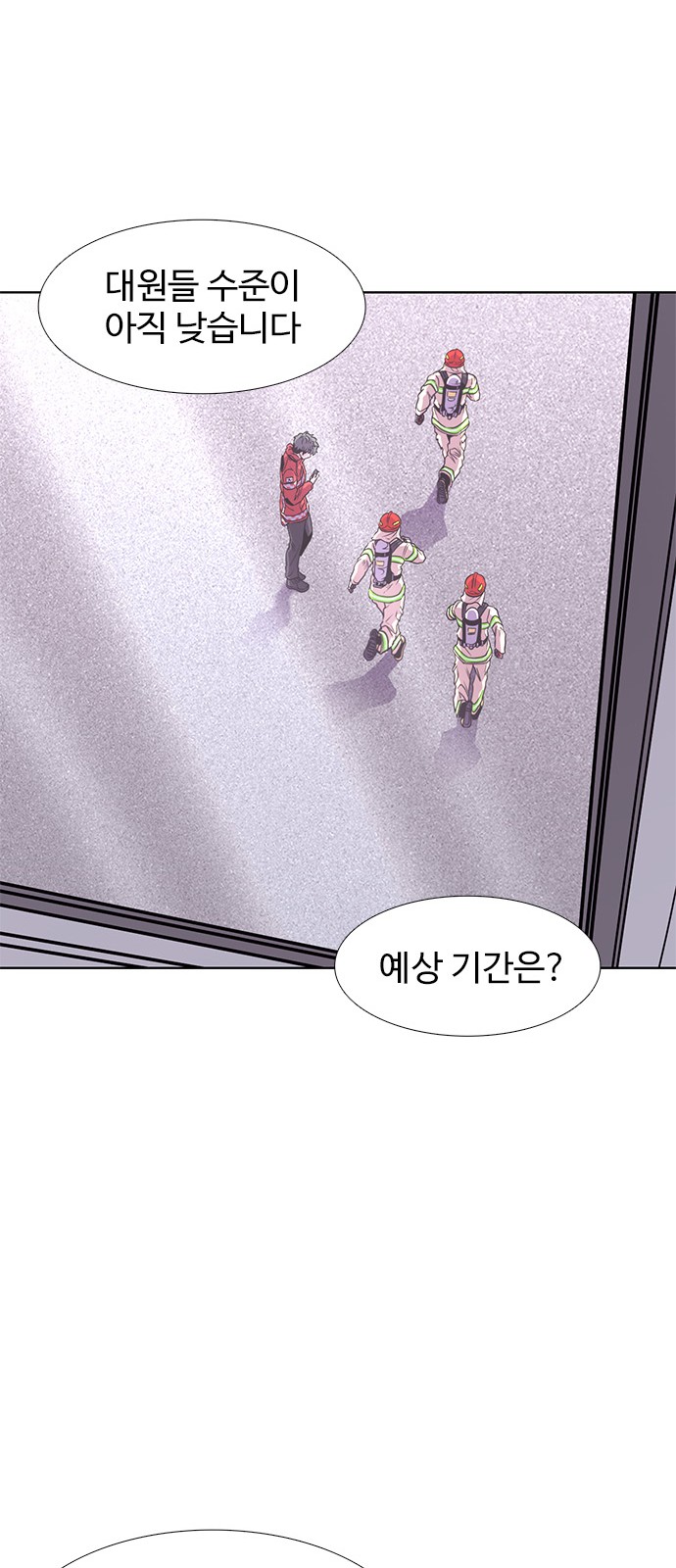 59 페이지