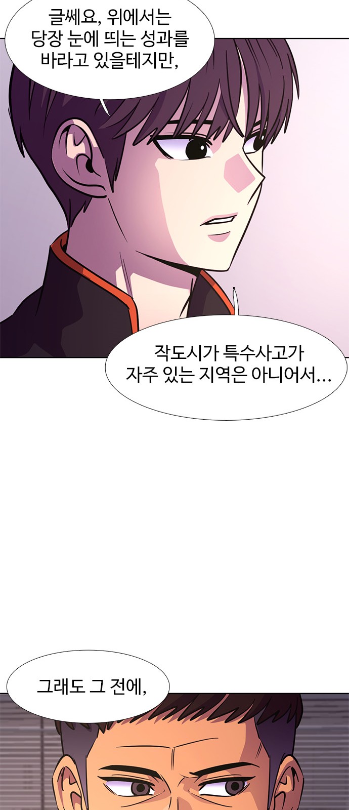 60 페이지