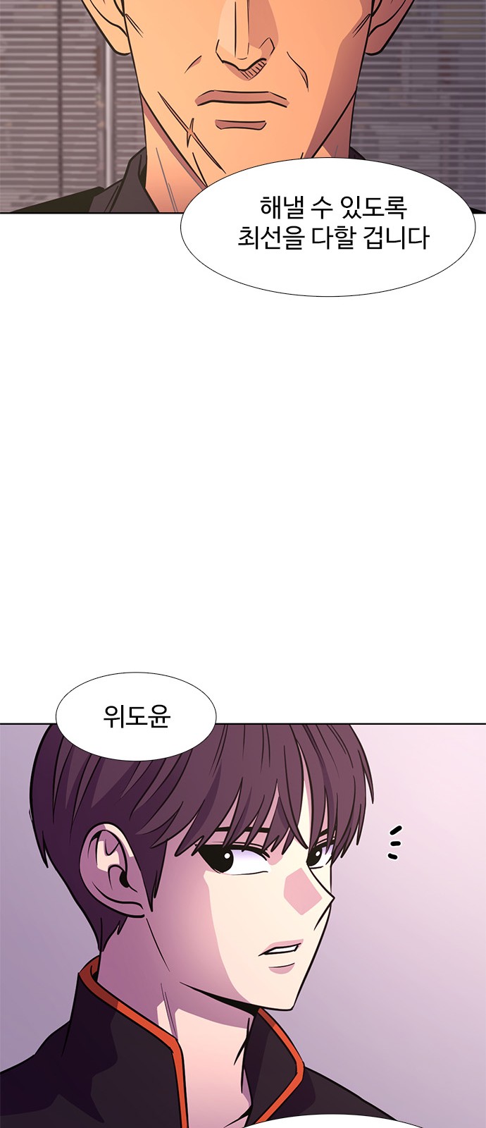 61 페이지