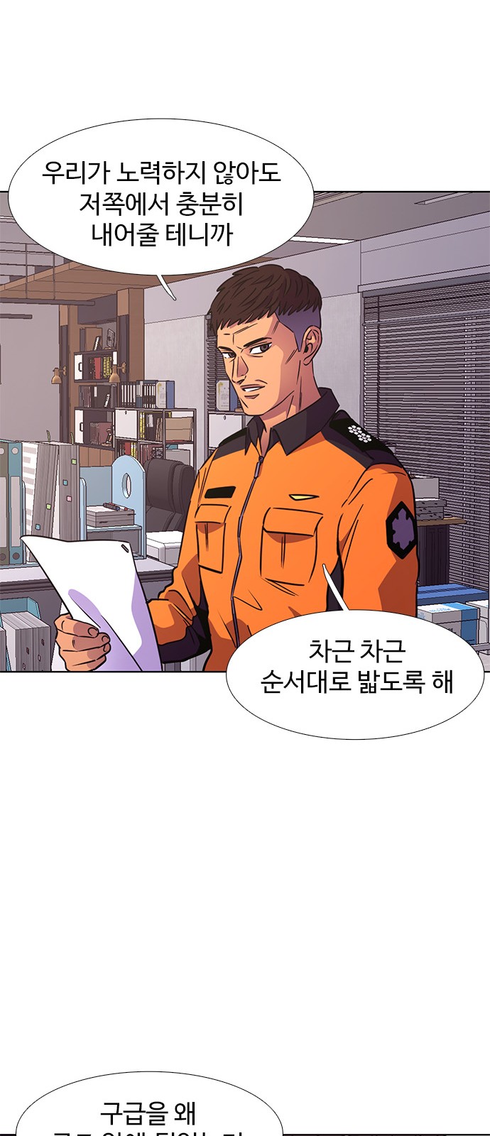 63 페이지