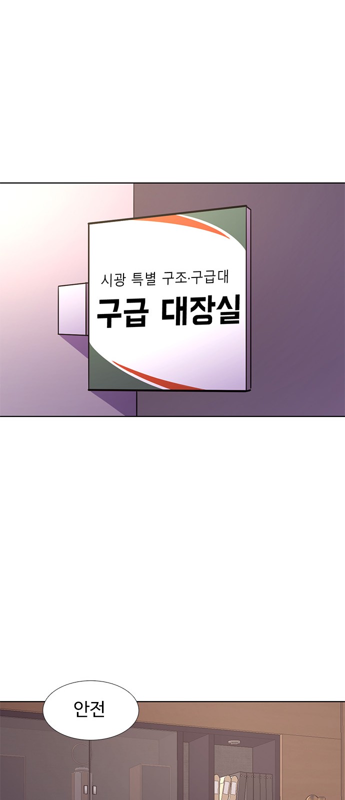 65 페이지