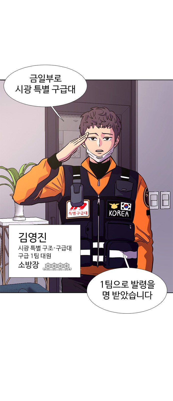 67 페이지