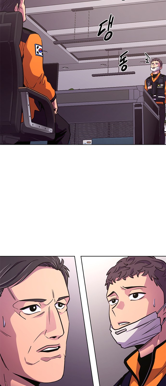 69 페이지
