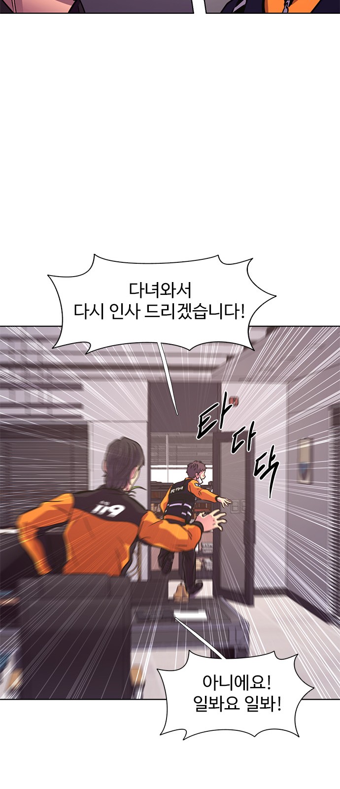 70 페이지