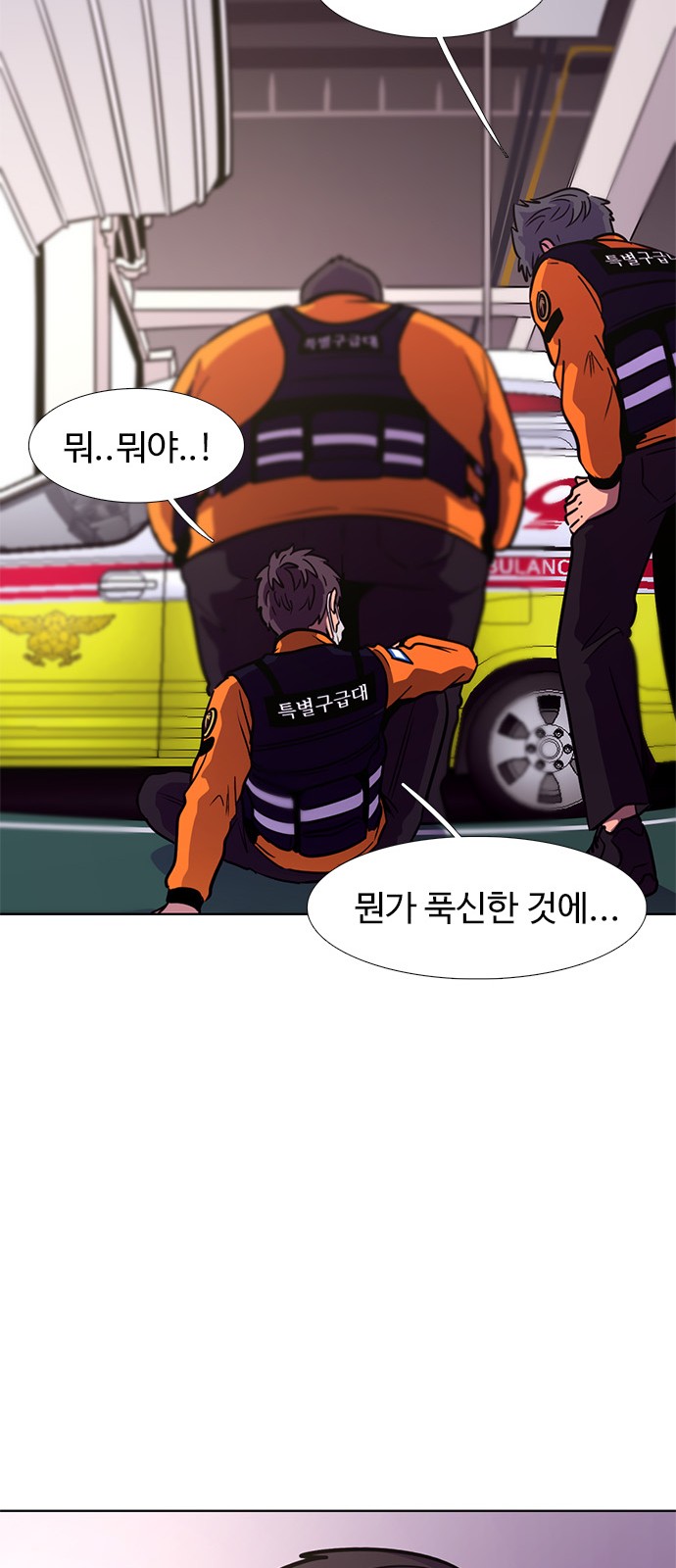 74 페이지