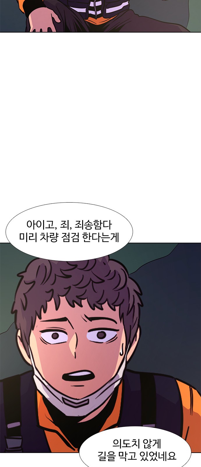 76 페이지