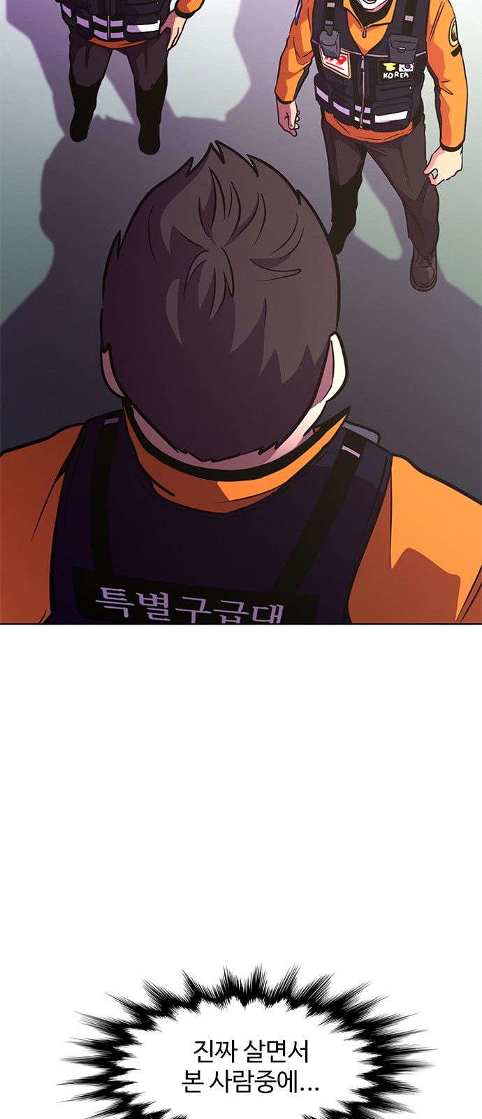 81 페이지