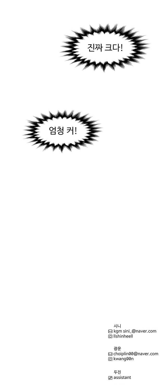 84 페이지