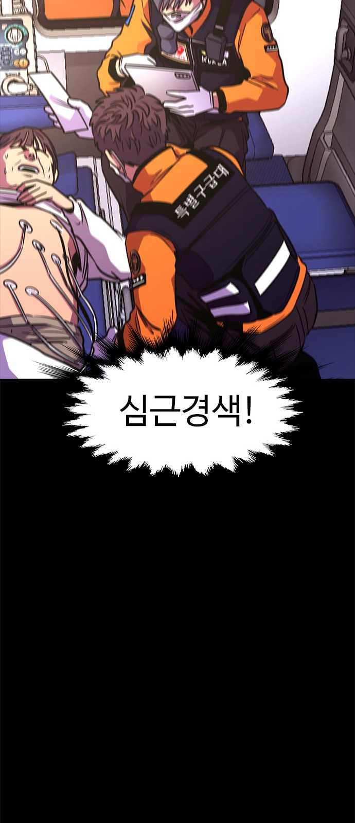 26 페이지