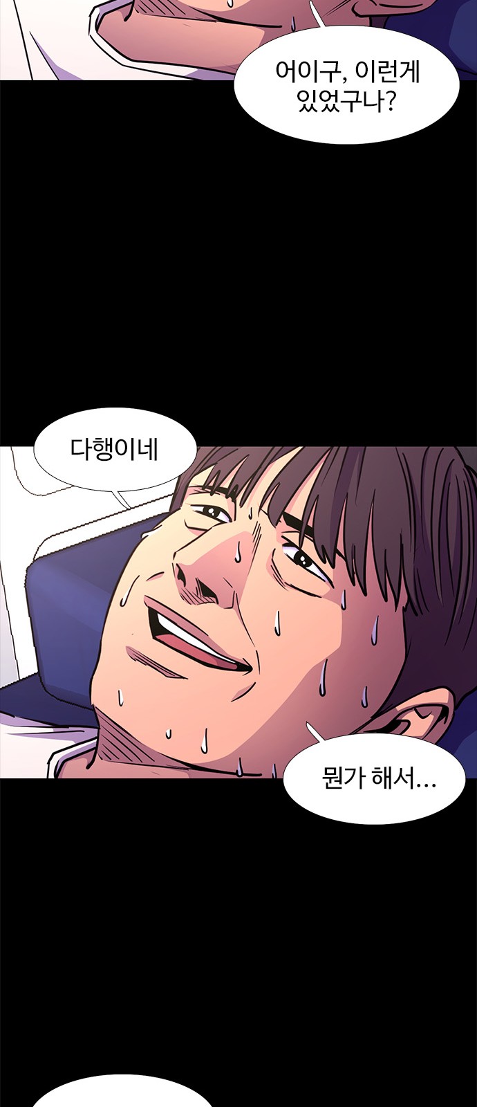 33 페이지