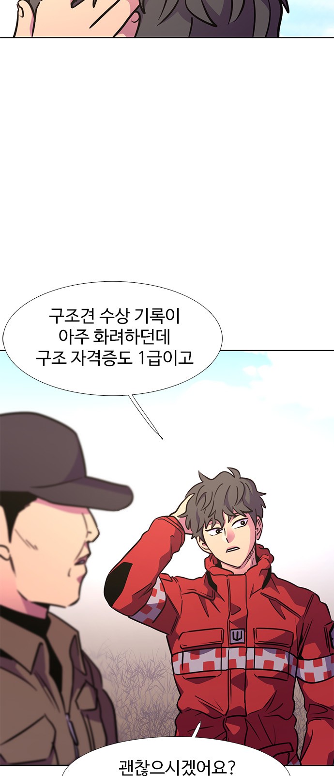 49 페이지