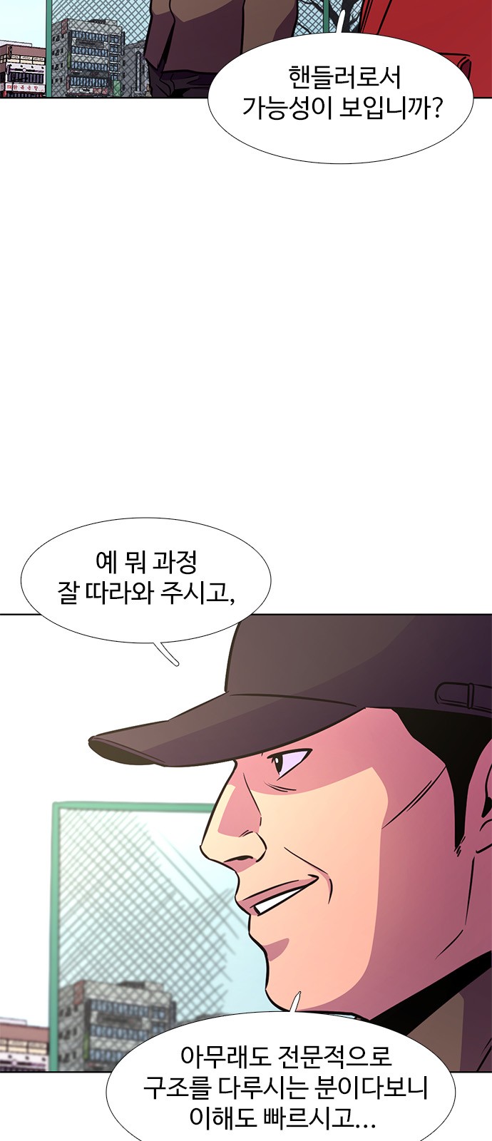 53 페이지