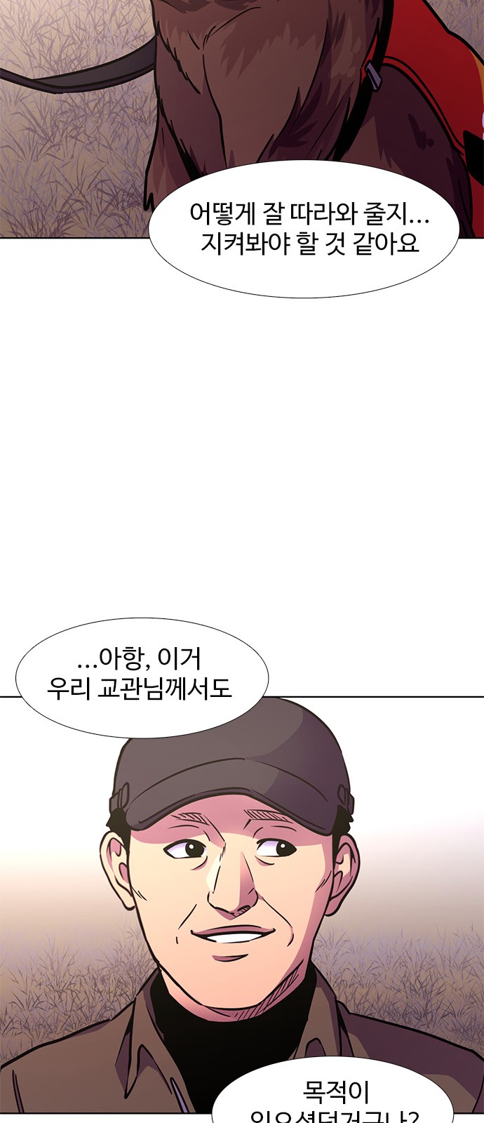 57 페이지