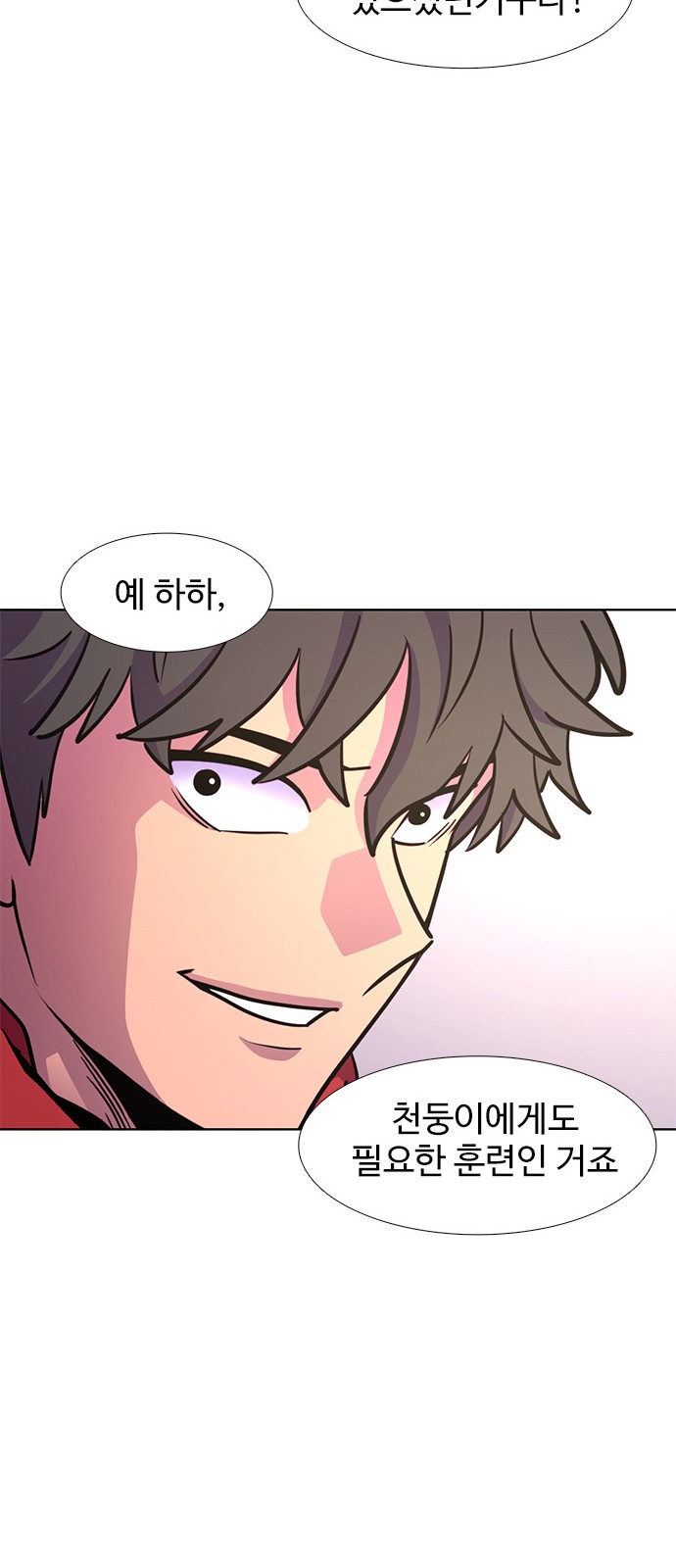 58 페이지