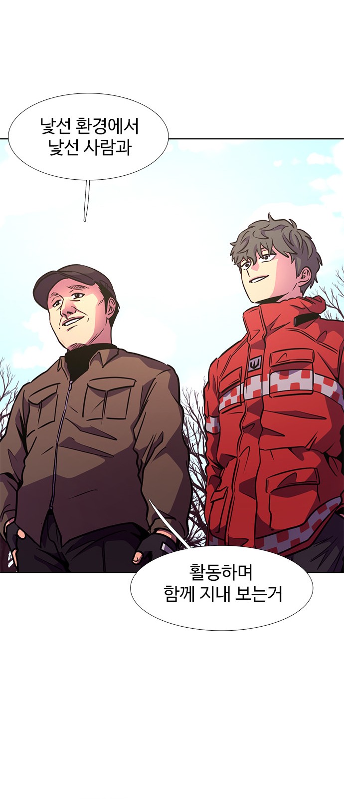 59 페이지