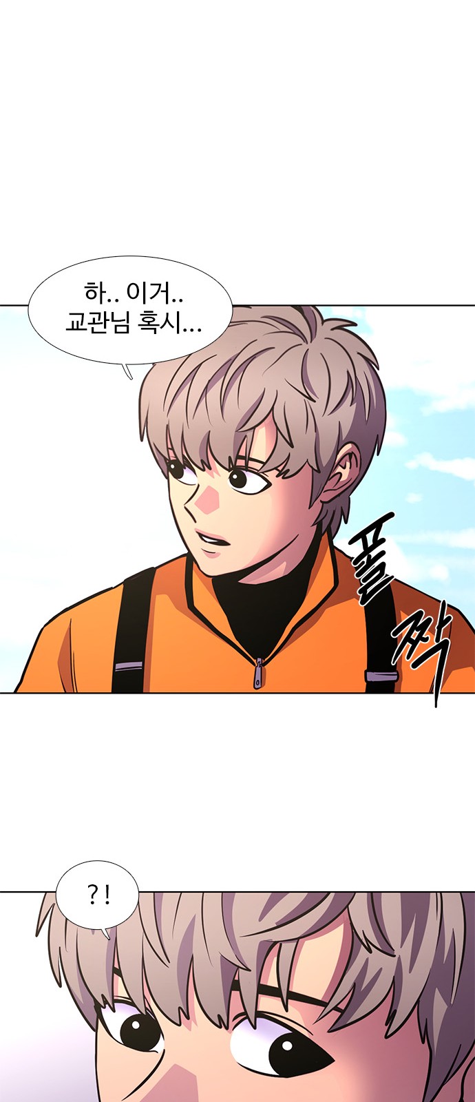 66 페이지